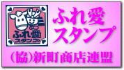 �����g���@�V�����X�A���y����s�V�����H��z